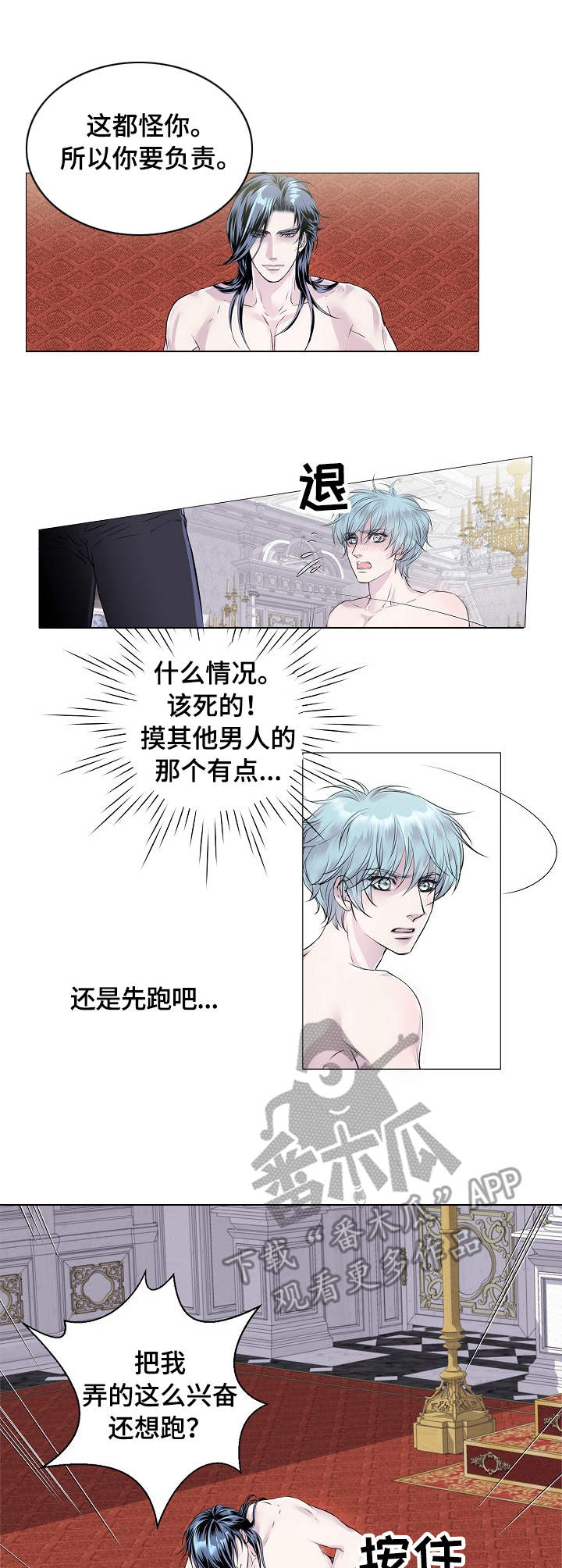 第27章：负责0