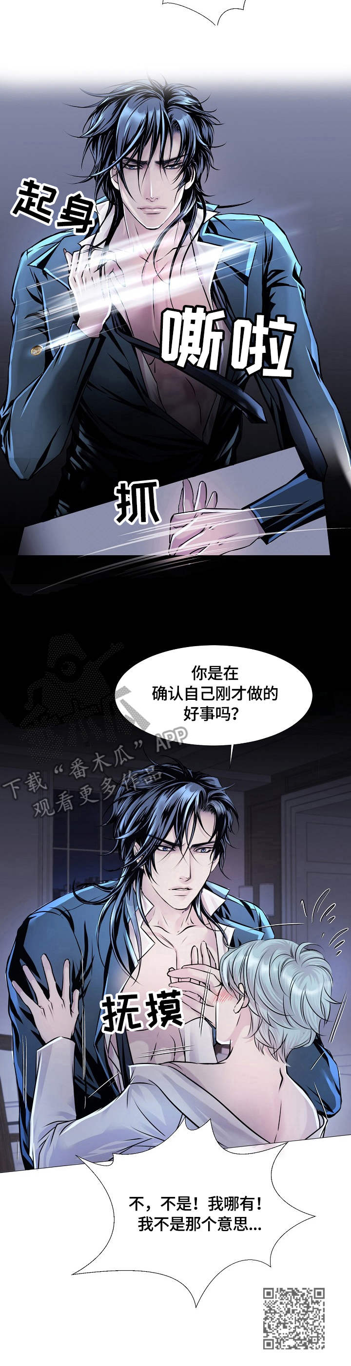 第18章：兴趣10