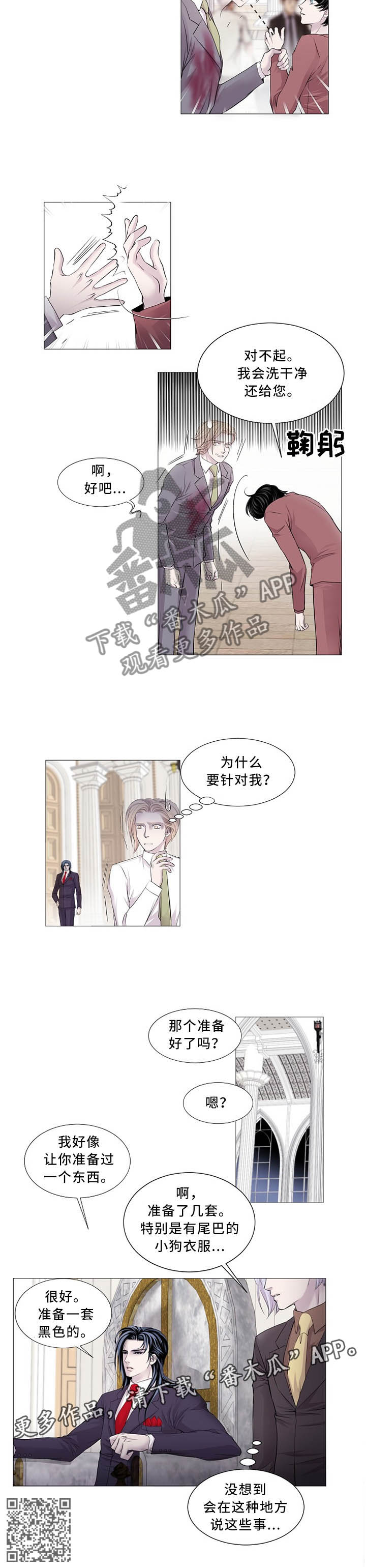 第97章：最远的”距离”7