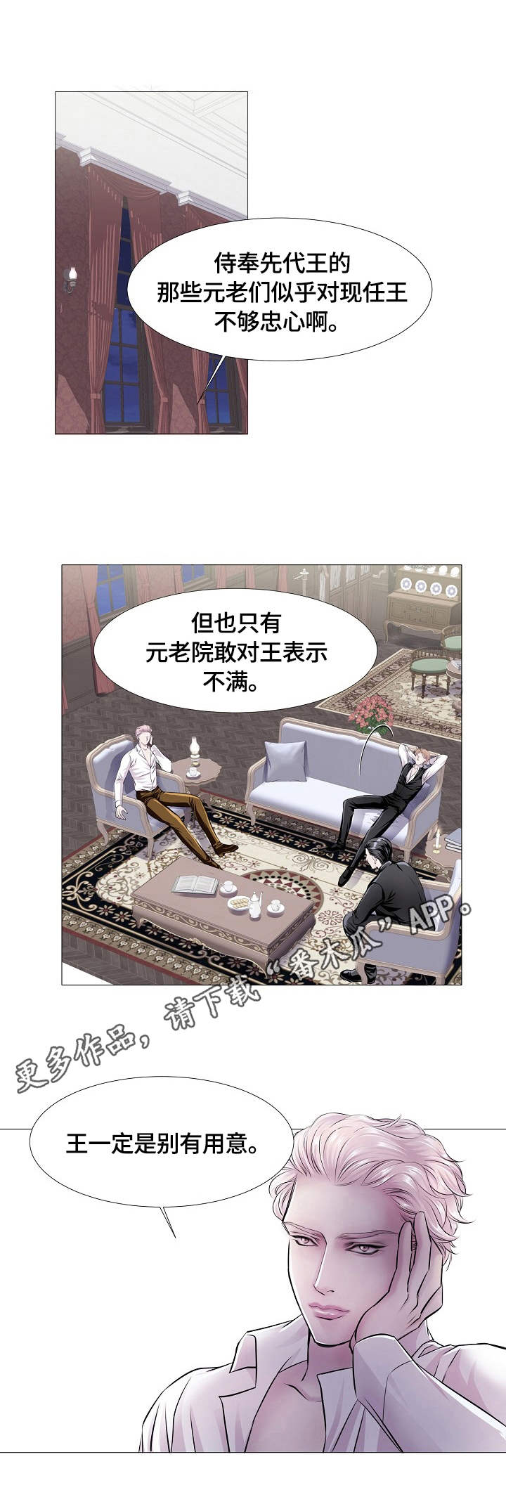 第21章：意图7