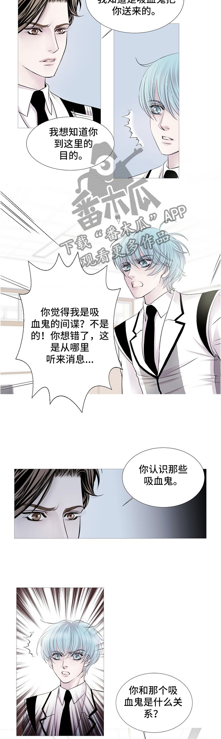 第63章：终于来了7