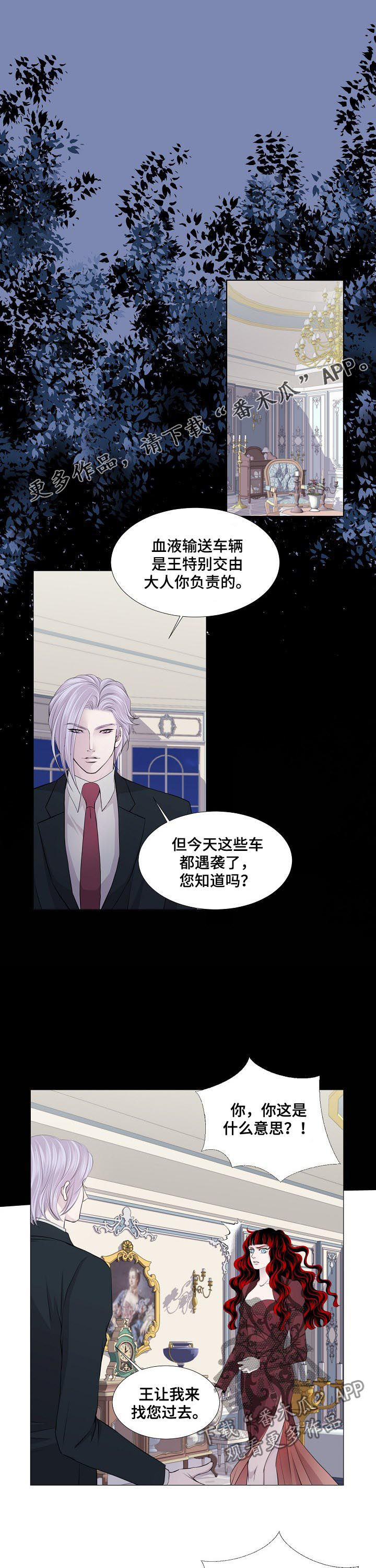 第111章：证据0