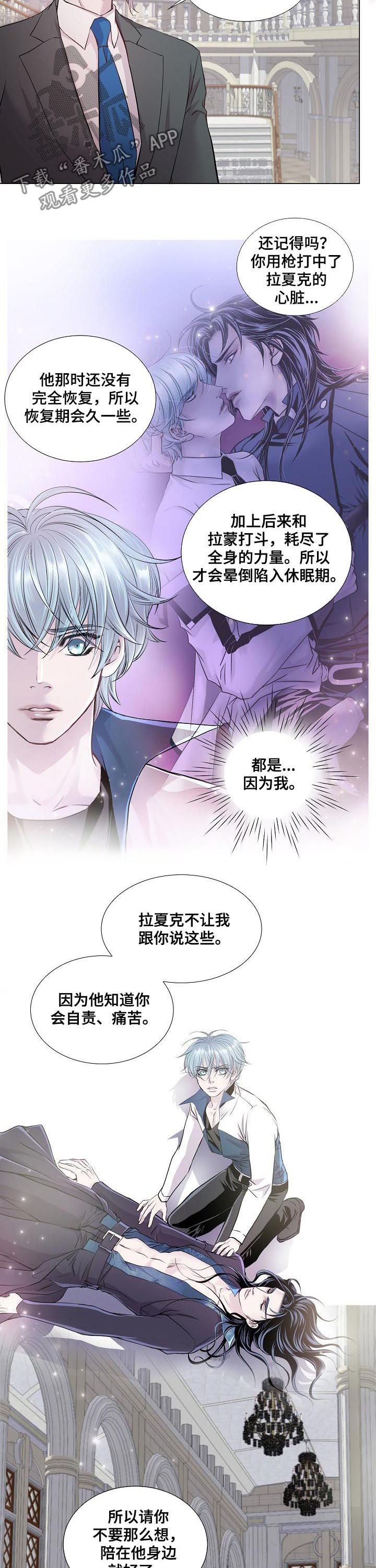 第196章：五十年9