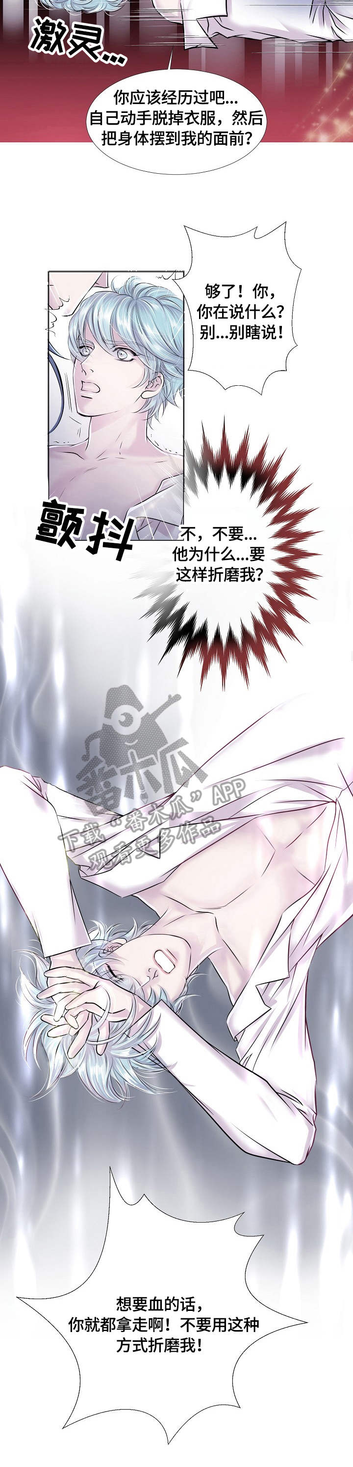 第18章：兴趣3