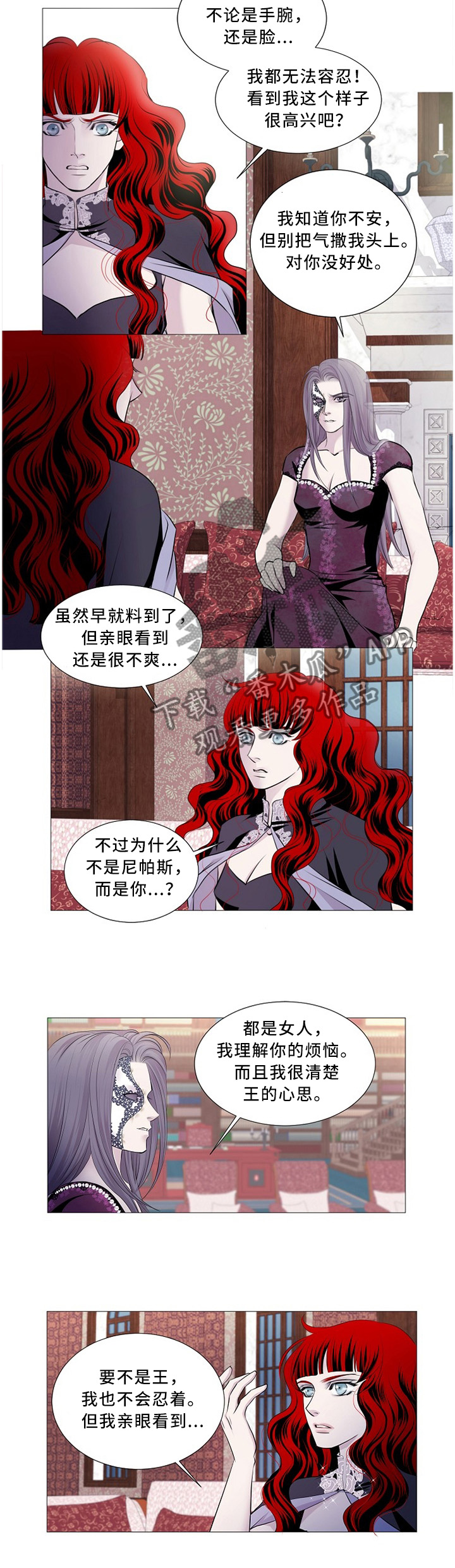 第87章：我特别喜欢6