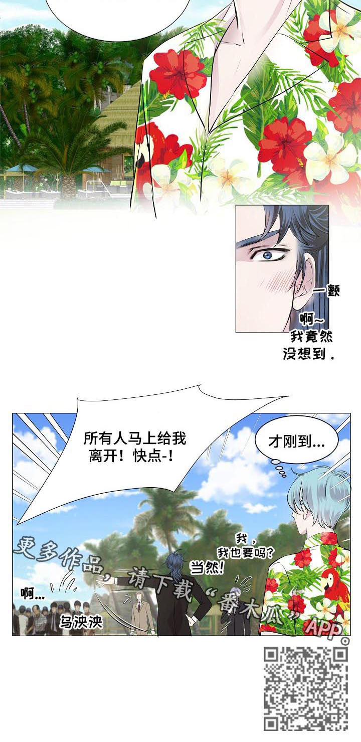 第204章：马上离开（完结）7