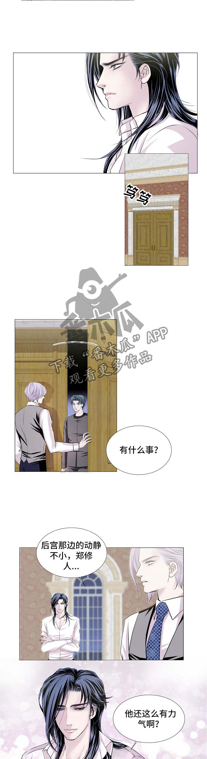 第55章：让他玩吧5