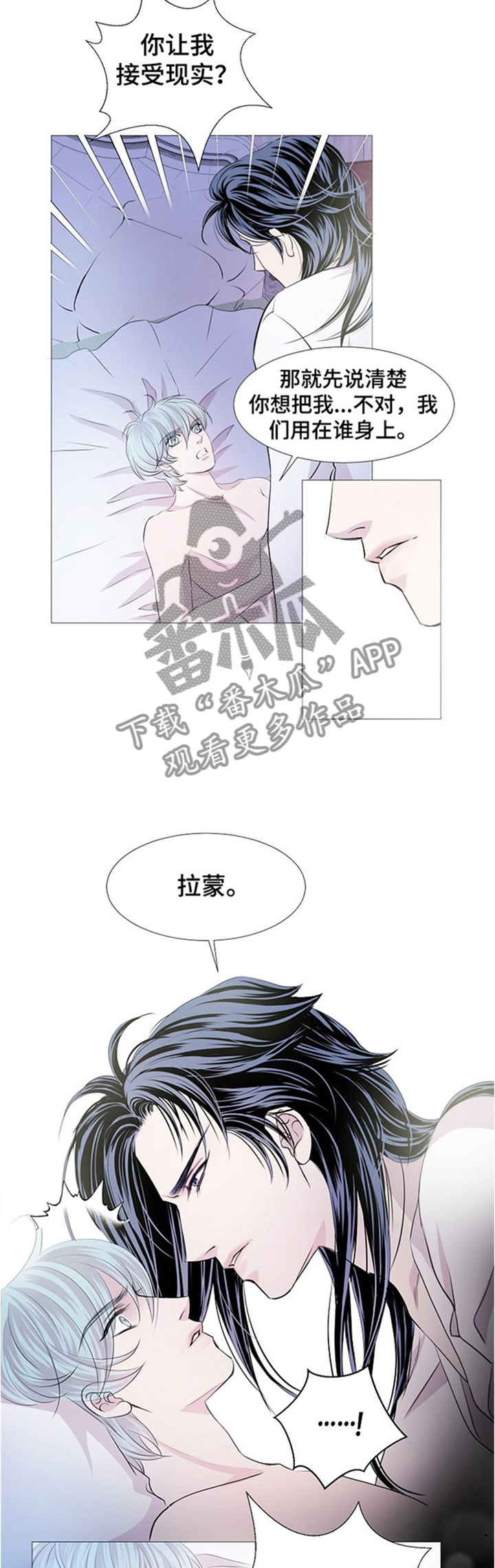 第48章：接受现实6