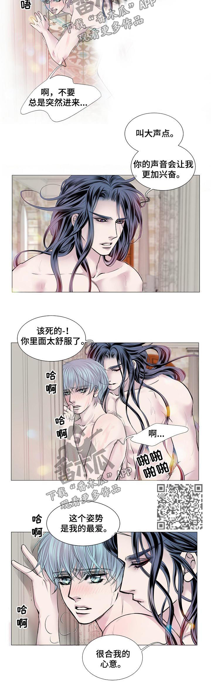 第160章：不要回头2