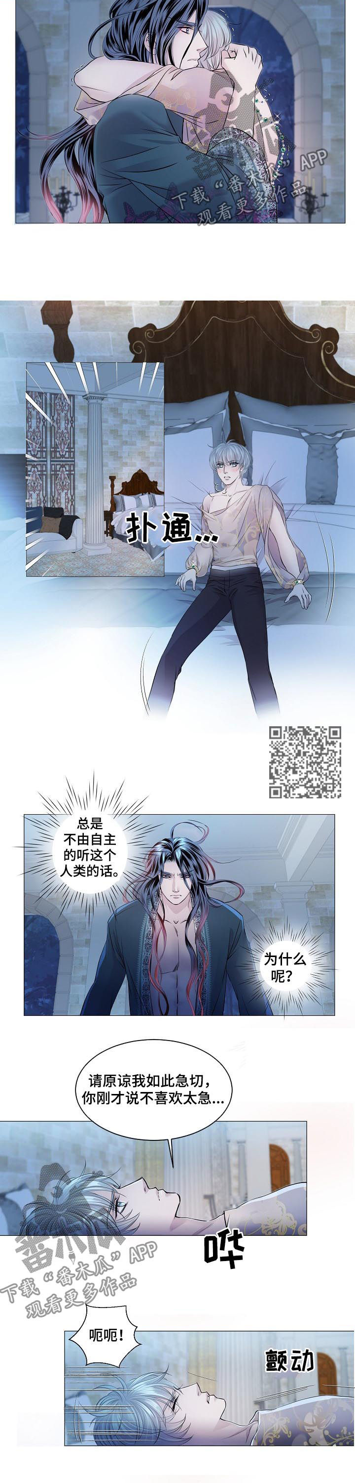第158章：潜意识3