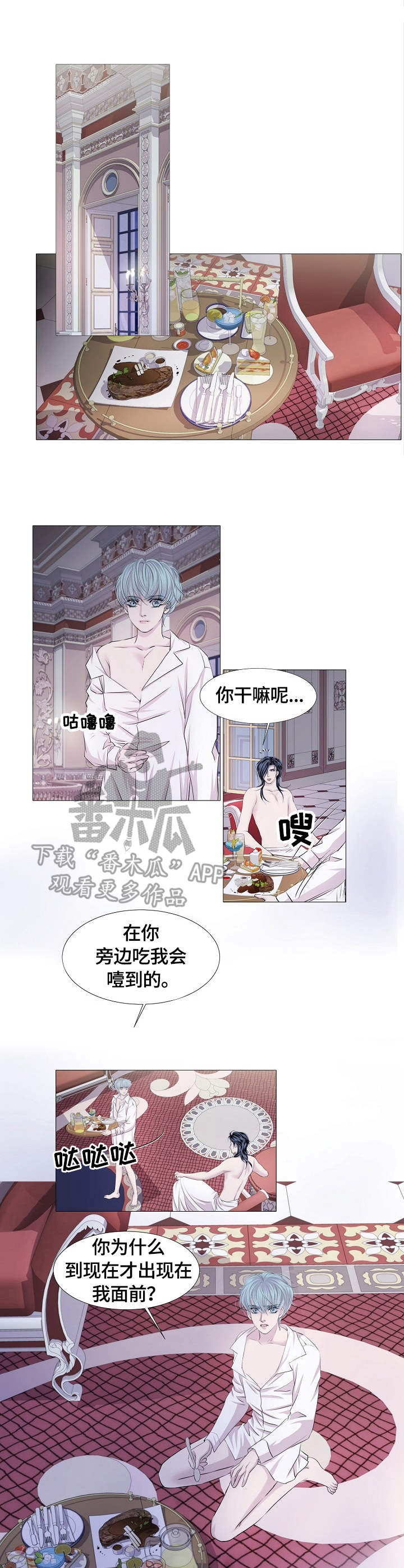 第31章：连接1