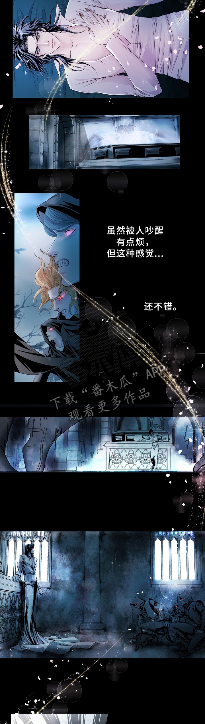 第78章：既往不咎2