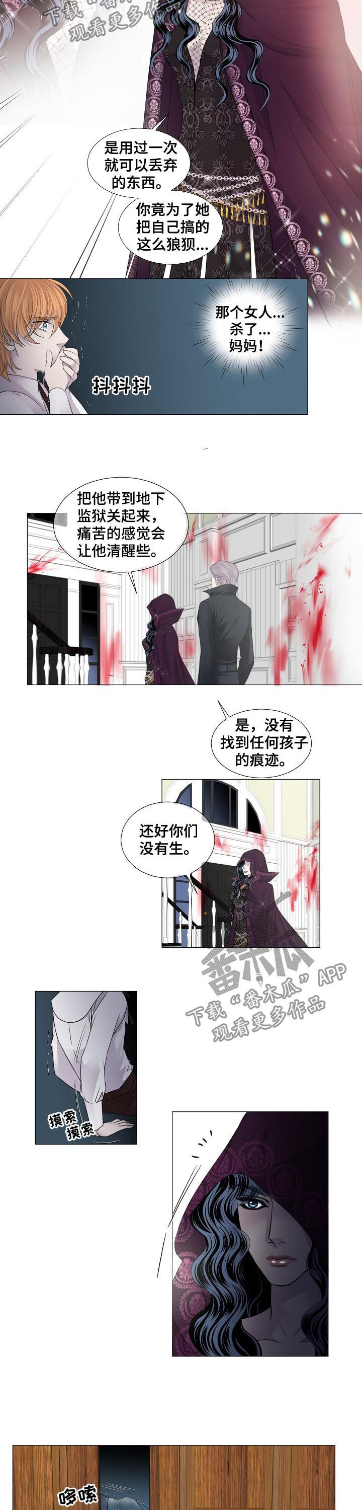 第124章：孩子5