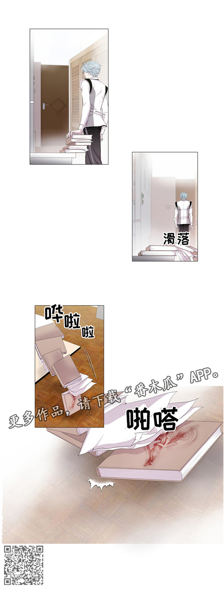 第37章：过意不去9