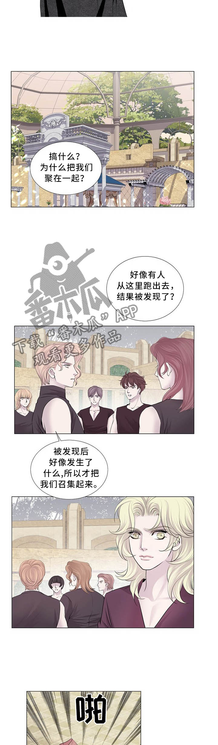 第101章：思考5