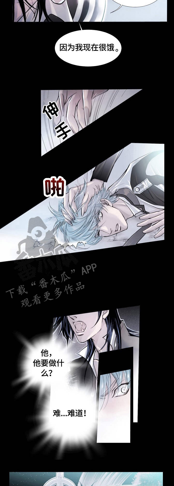 第5章：制服8