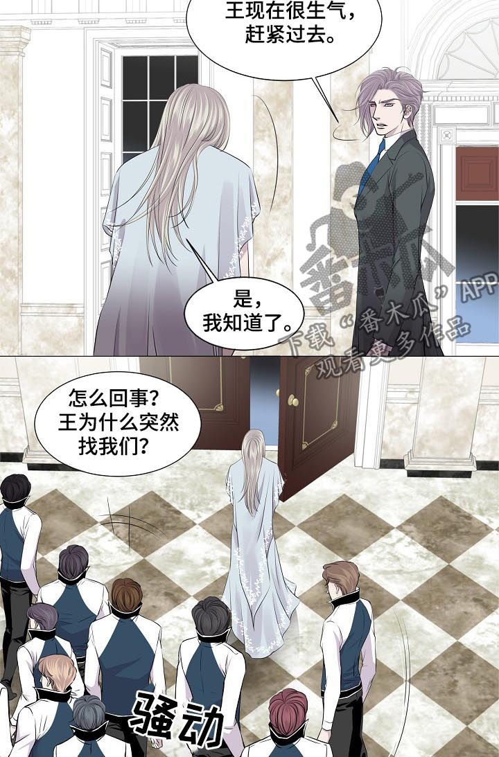 第178章：小心背后2