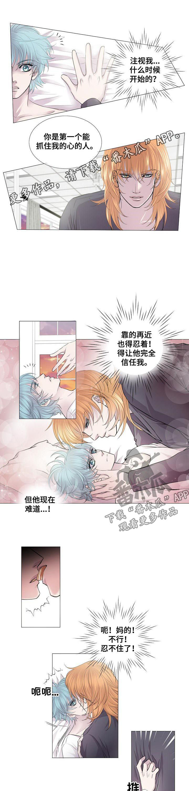 第122章：偿还0