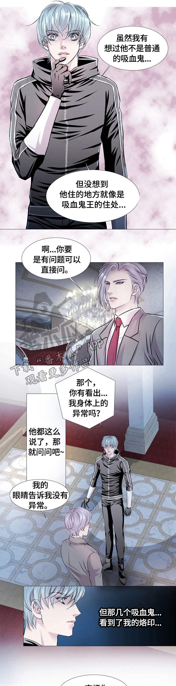 第24章：城堡6
