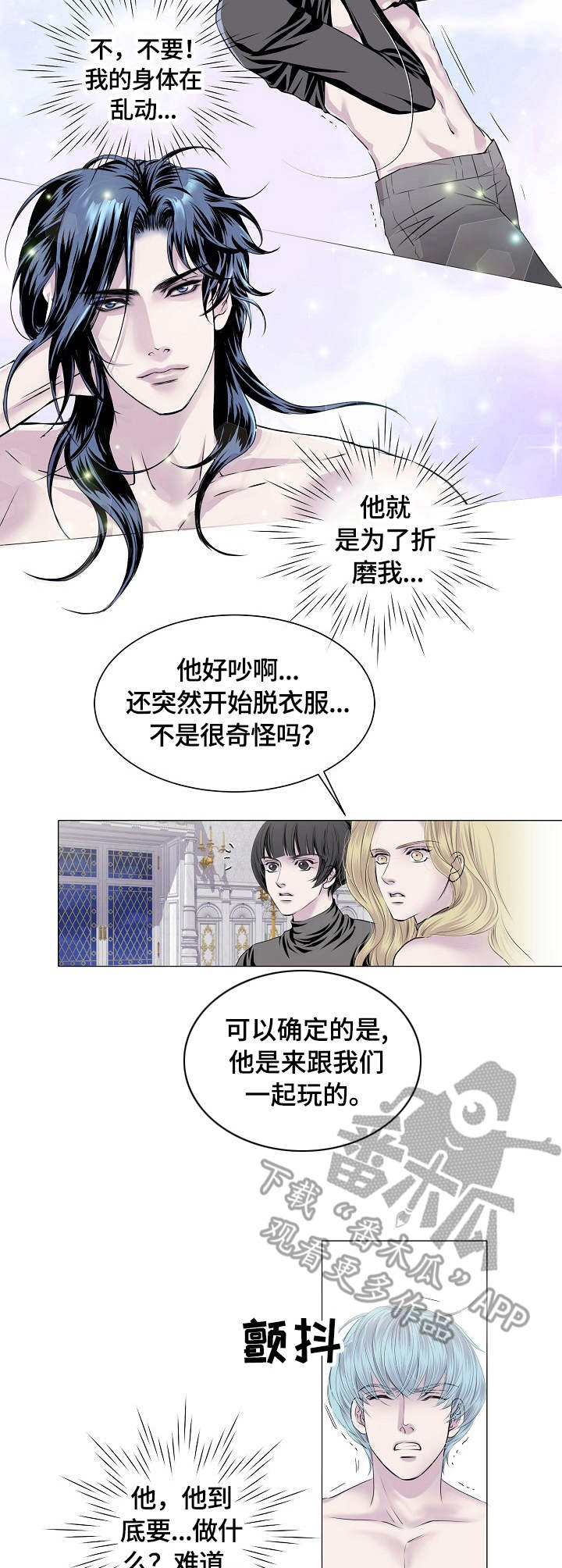 第26章：吃醋1