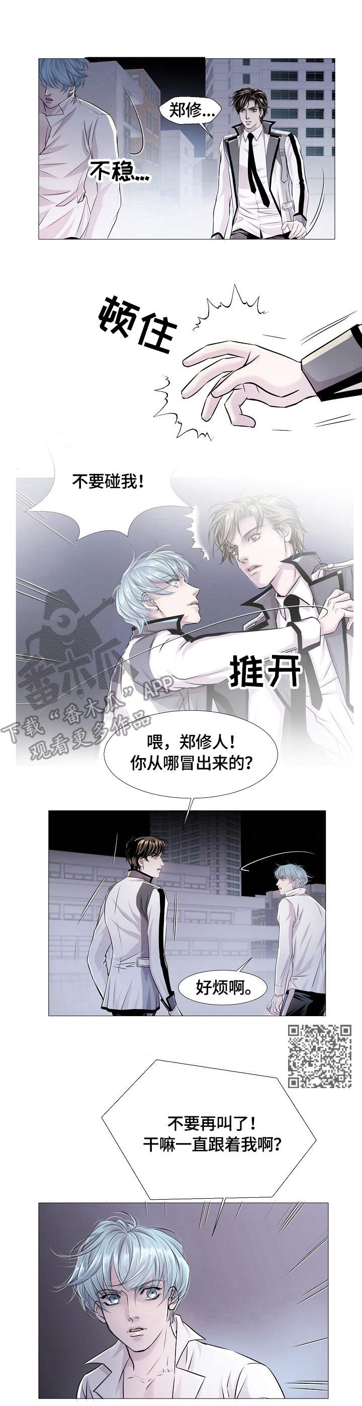 第20章：扣子5