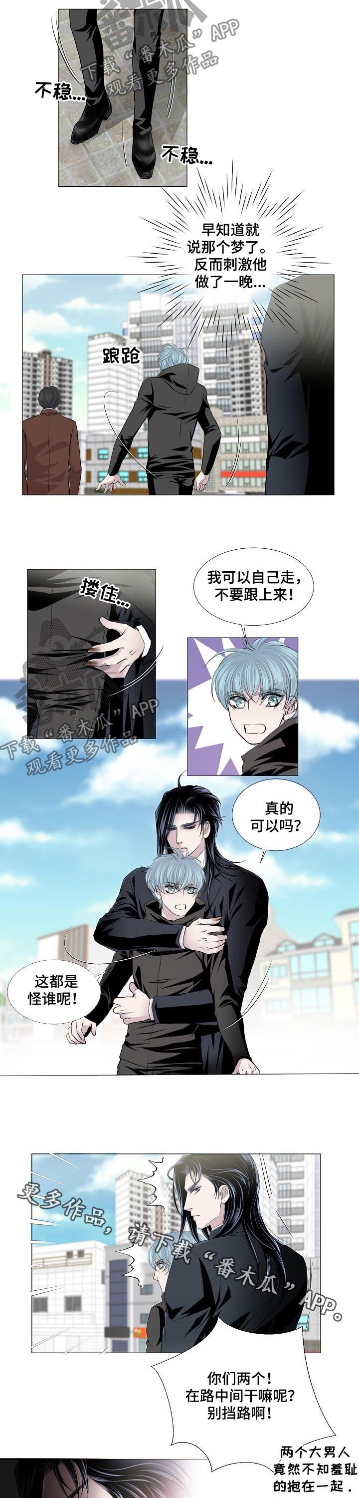 第140章：不知羞耻5