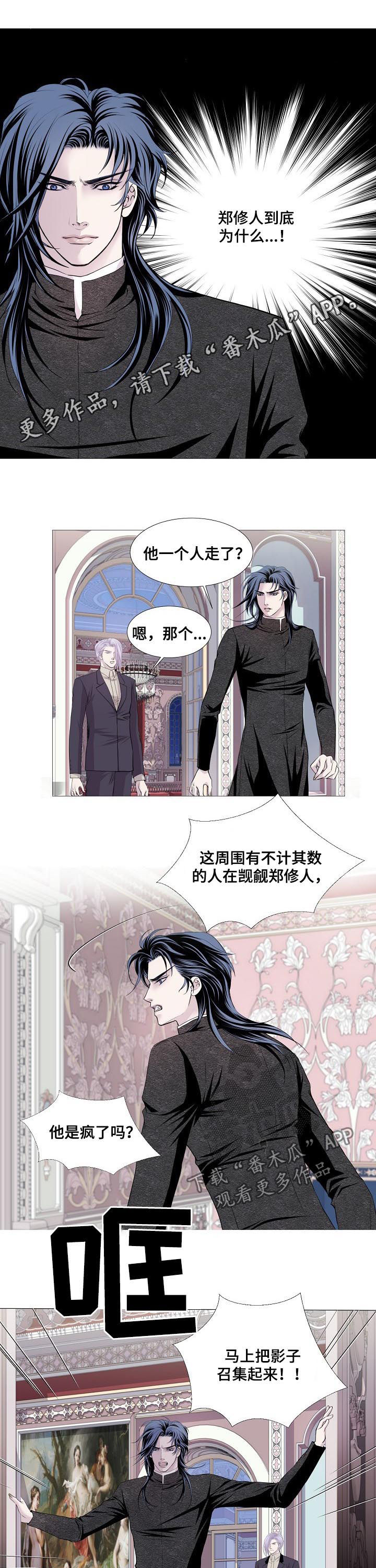 第107章：可疑车辆0