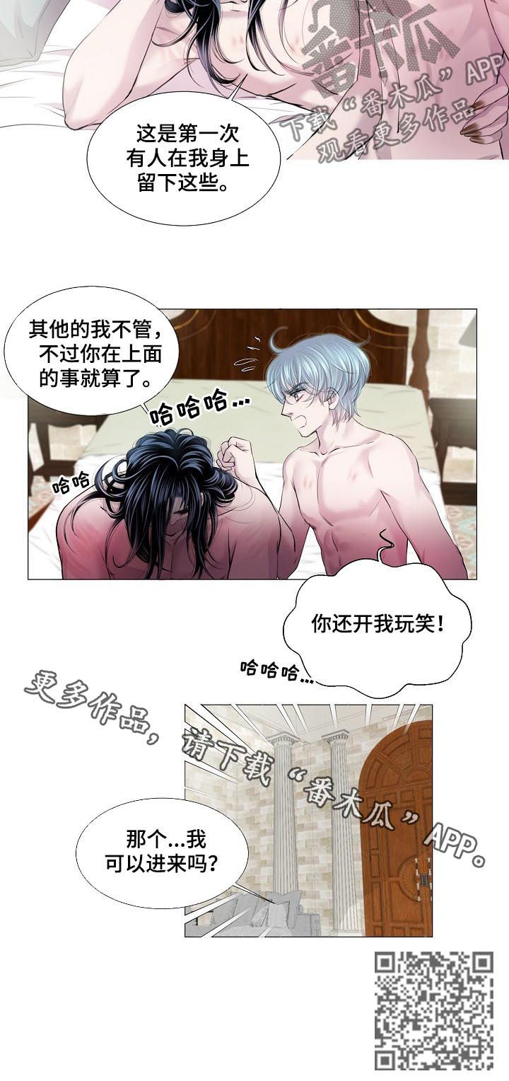 第166章：热情的见证5