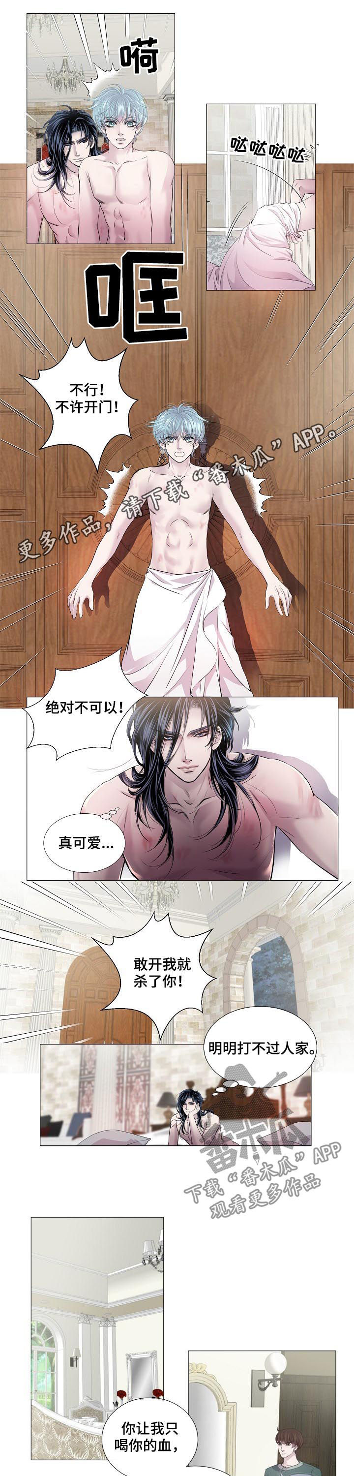 第167章：猫腻0