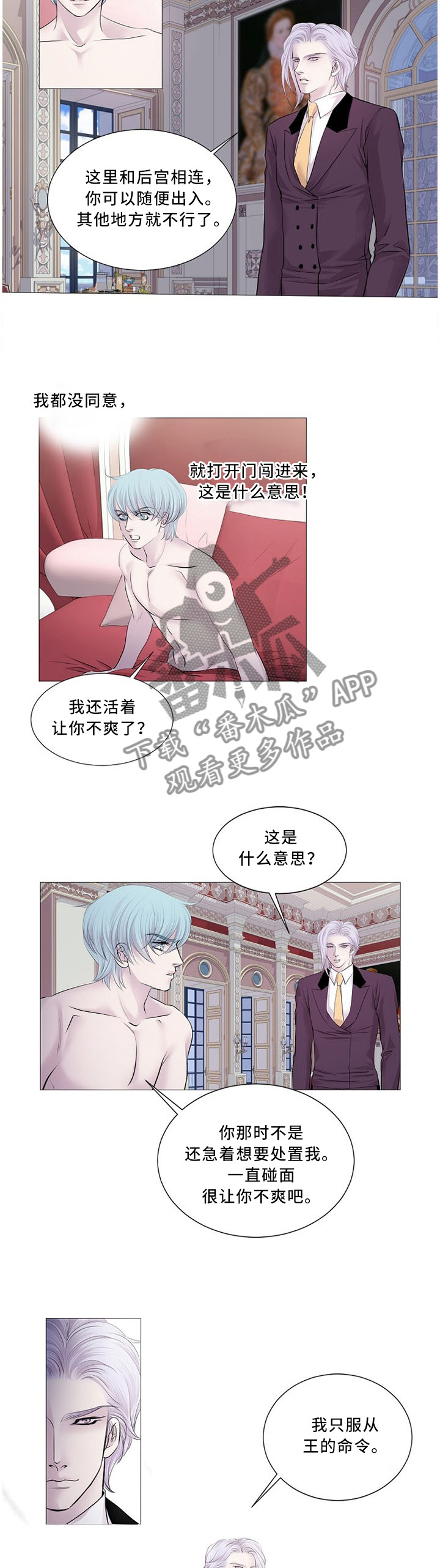 第85章：急救药6