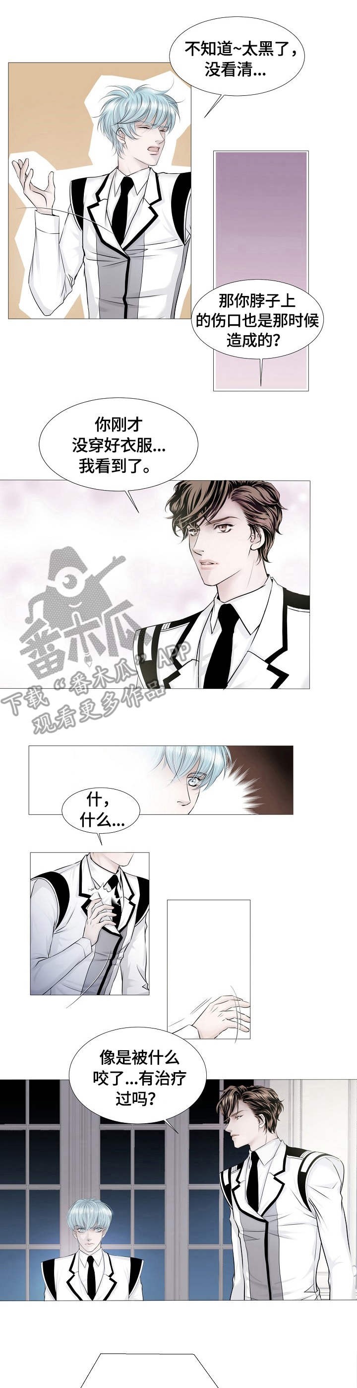 第14章：出动1