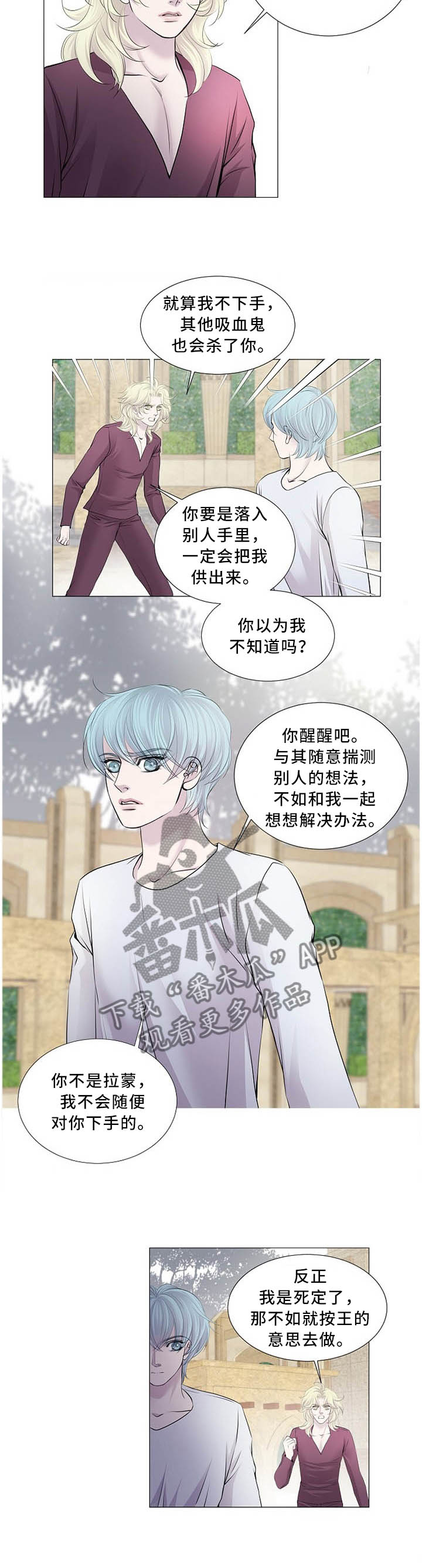 第104章：正确的选择2