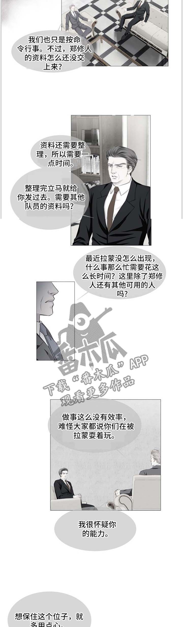 第52章：你相信吗2