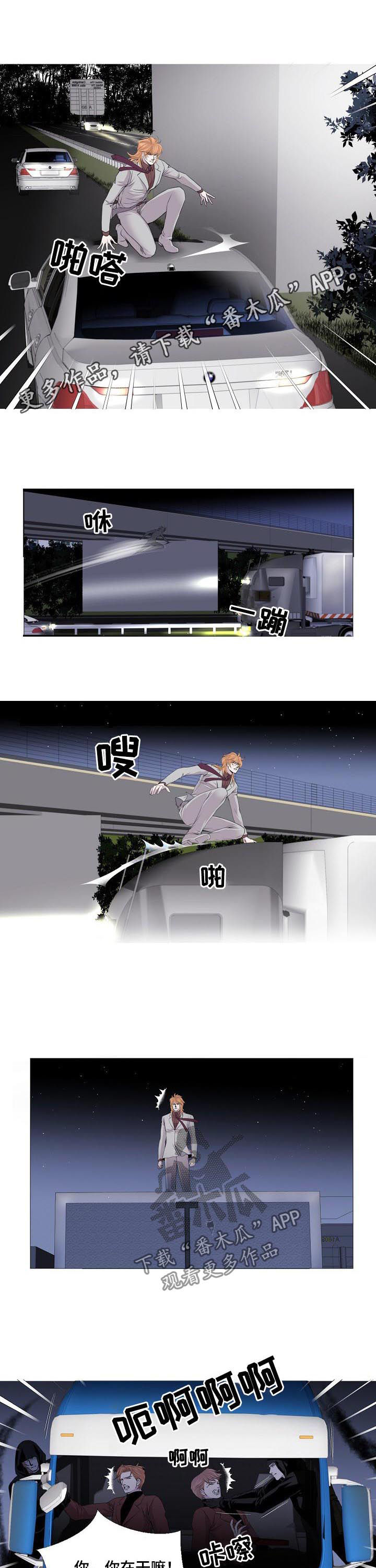第108章：还有别人0