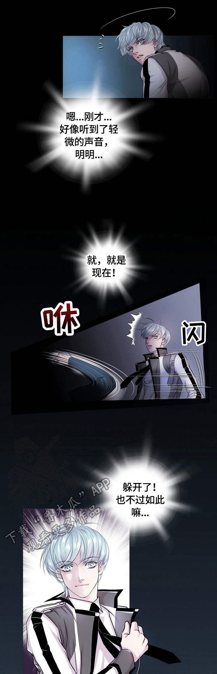 第17章：开枪0