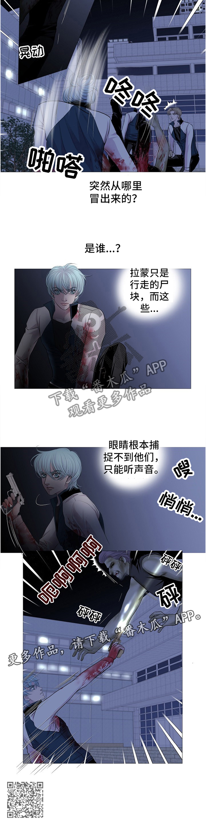 第66章：困境6