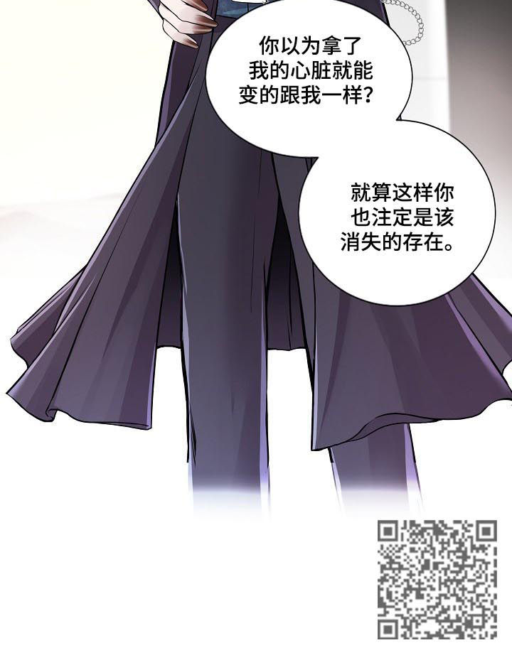 第193章：弱点7