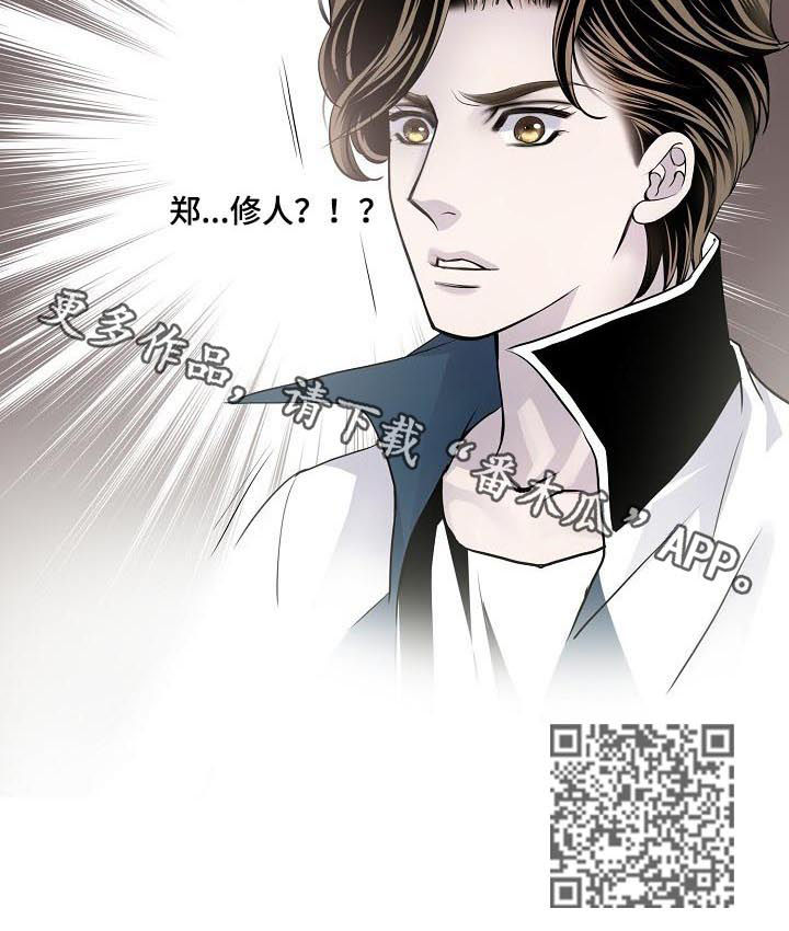 第177章：信号5