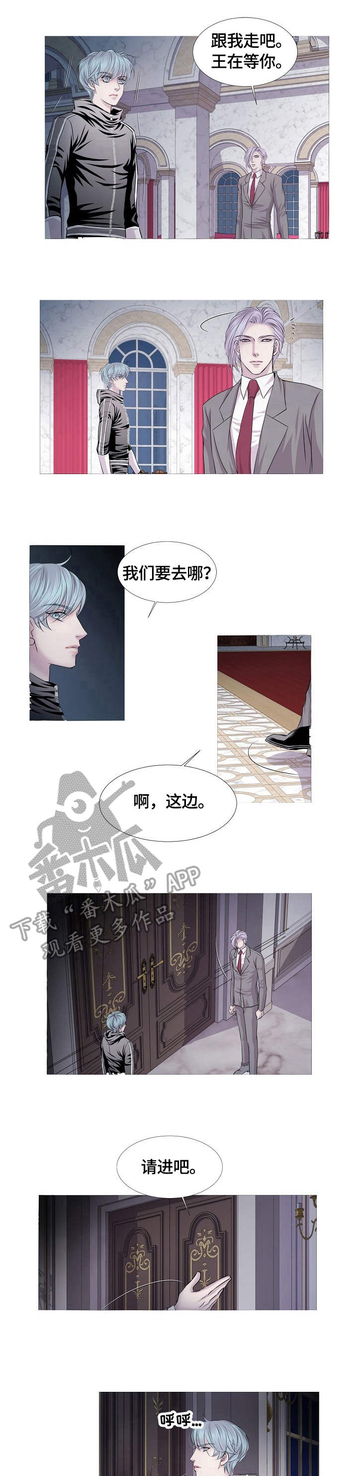 第25章：放肆0