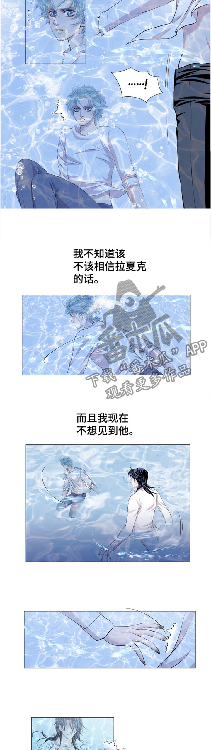 第47章：顾忌1
