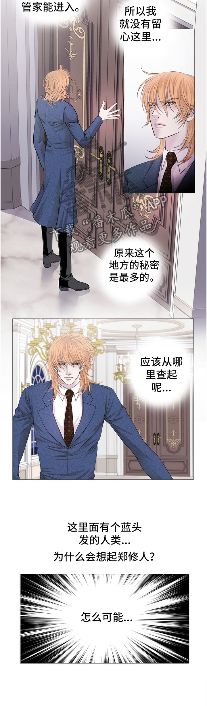 第65章：新品种3
