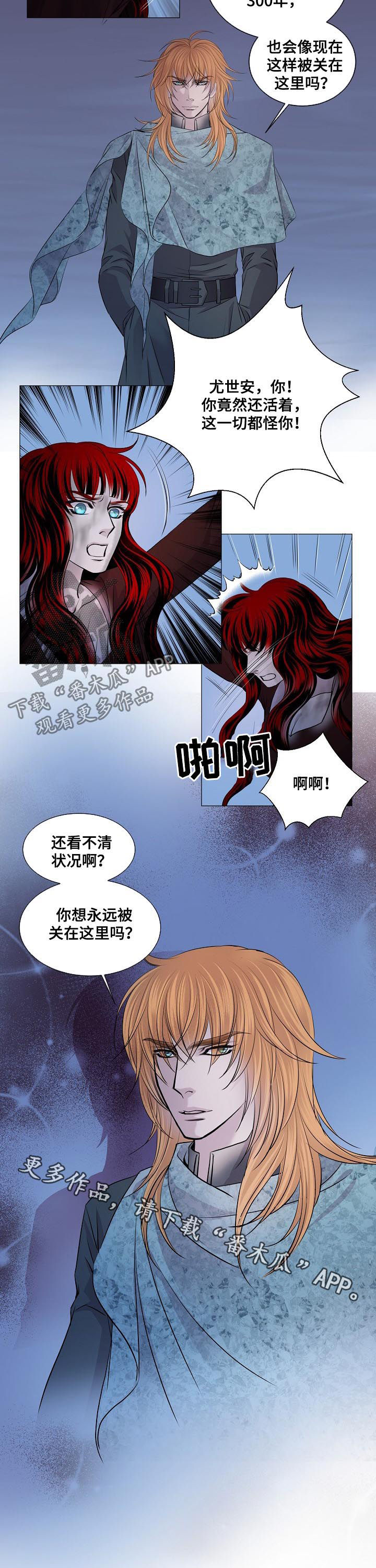 第179章：都怪你6