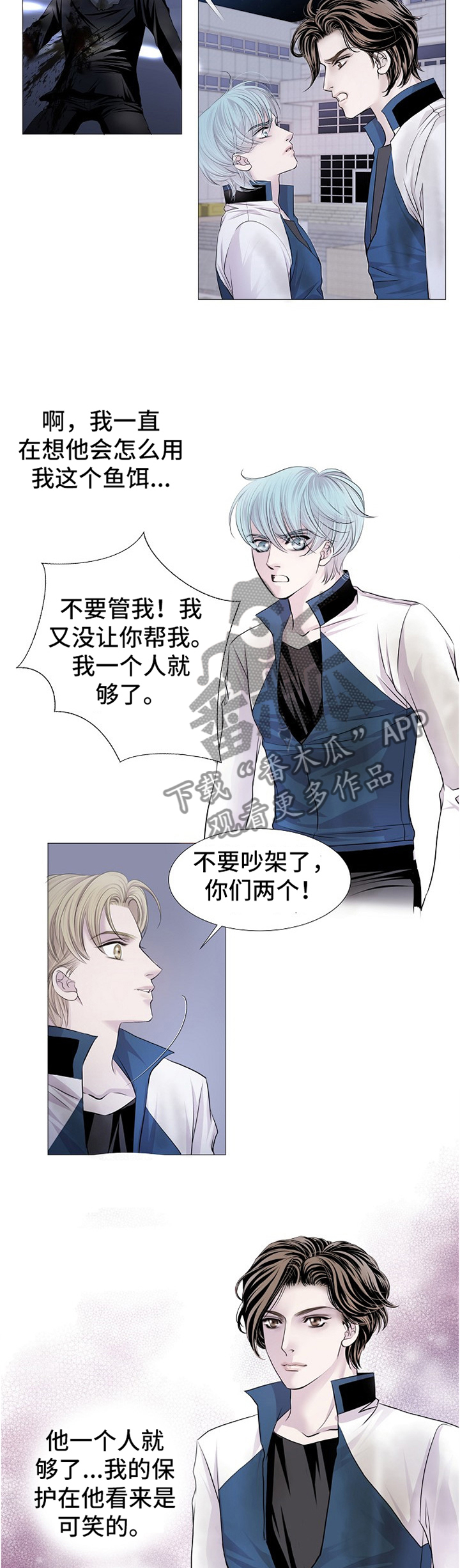 第65章：新品种6