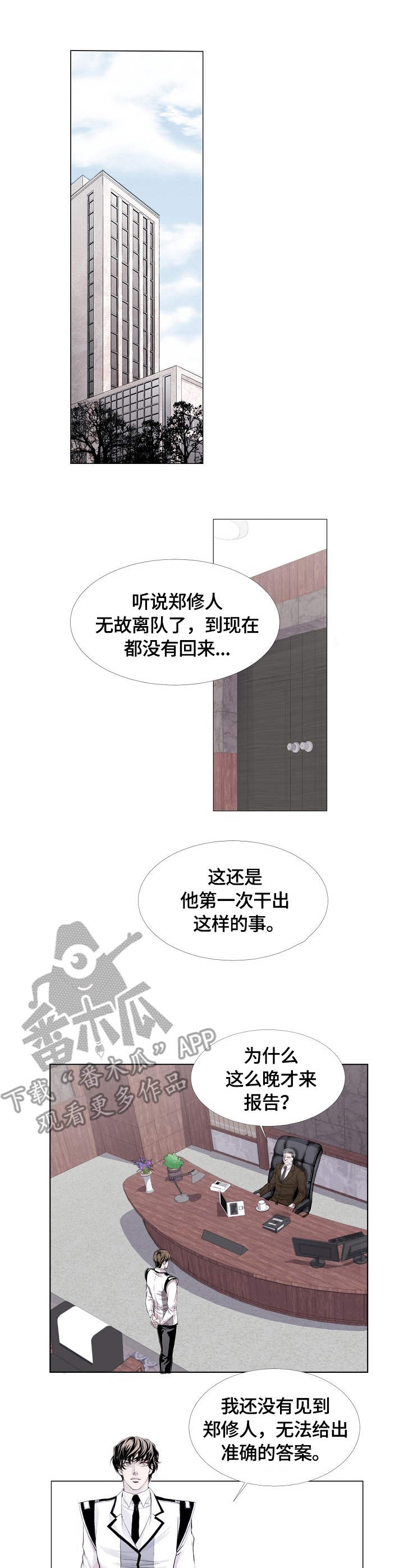第9章：报告8