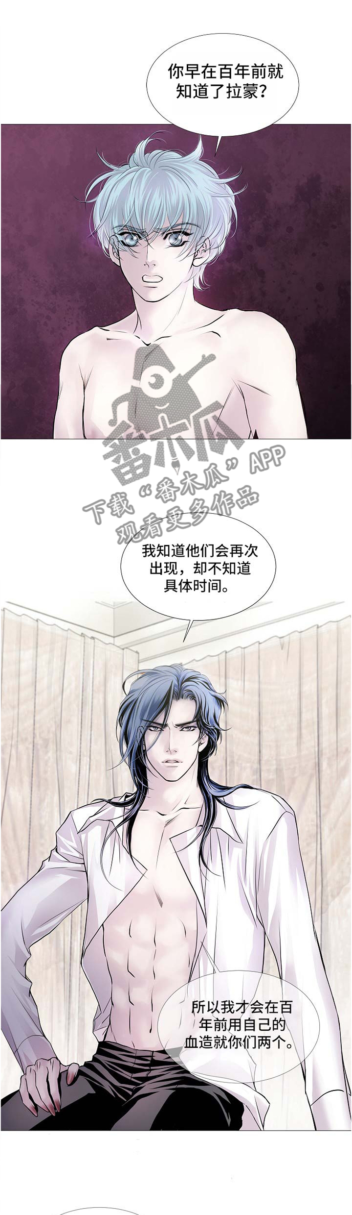 第49章：疑惑0