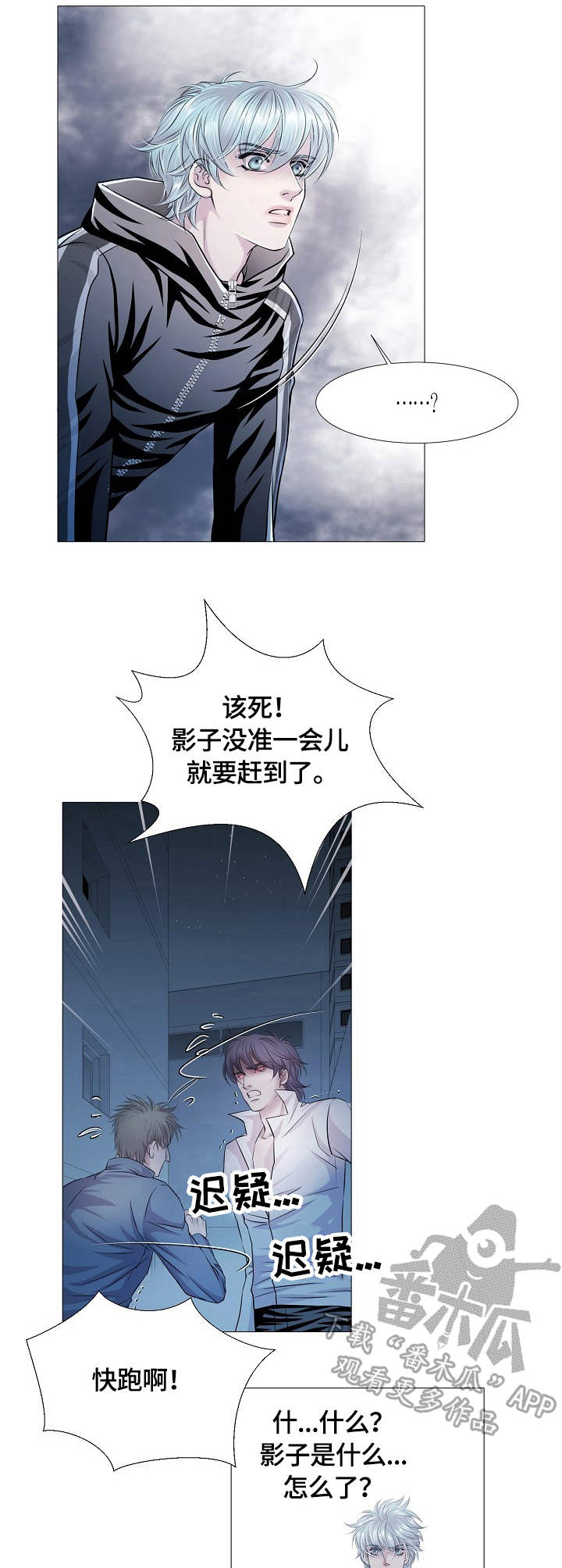 第23章：外出6