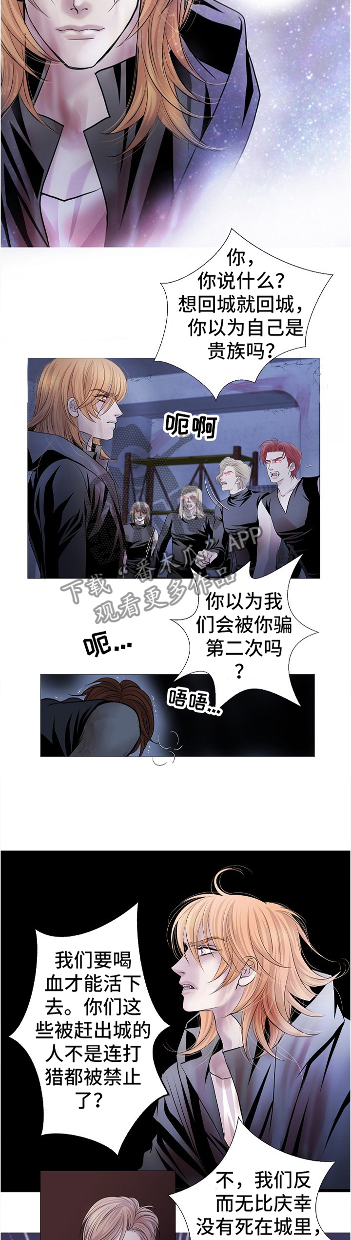 第57章：跟随我5