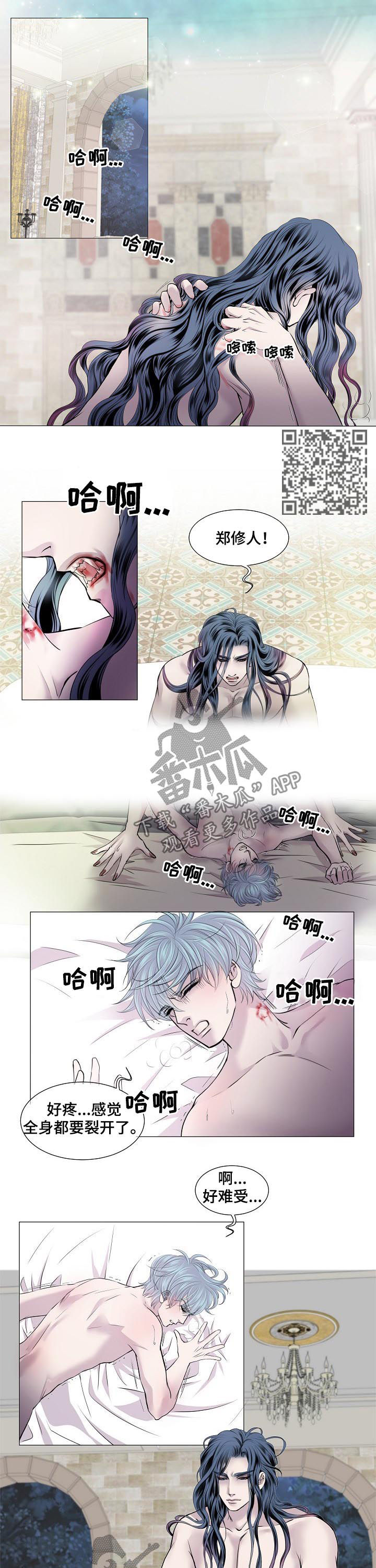 第163章：初拥4