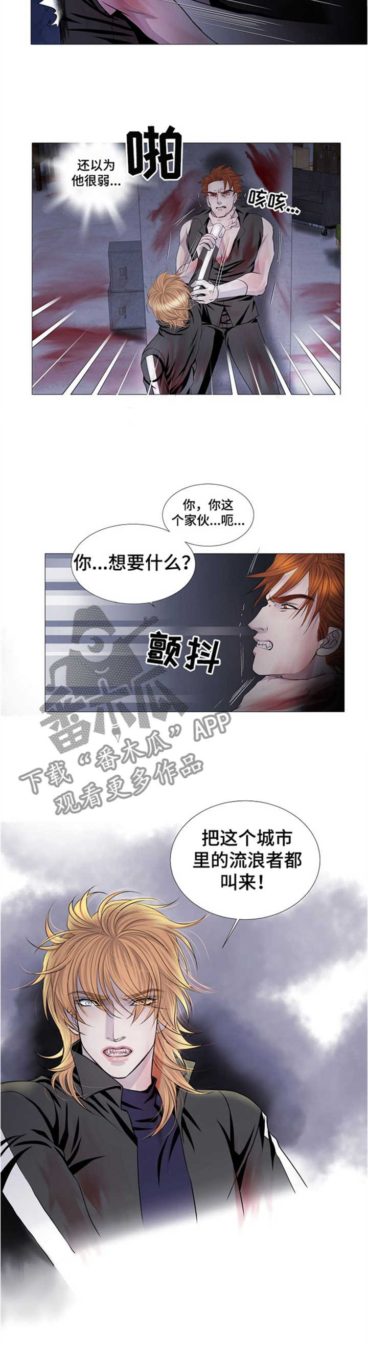 第37章：过意不去3