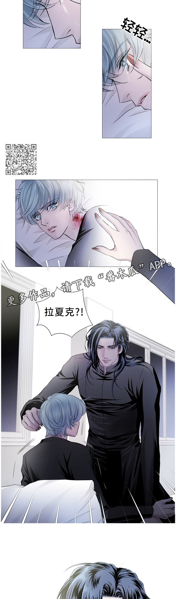 第79章：确认你的状态3